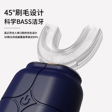 마우스피스칫솔 자동 음파 성인 U 자형 전동칫솔 방수 충전식, 옵션1