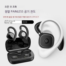 rcaaudio블루투스