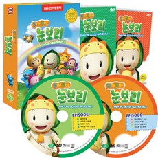 DVD 뚜바뚜바 눈보리 2탄 (Tuba Tuba Noonbory)-숨바꼭질..