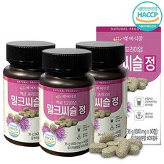 밀크씨슬정 밀크시슬 유기농 HACCP 인증 간건강 피로회복 영양제 실리마린 밀크씨슬 분말 파우더 가루 정 600mg 60정, 3개