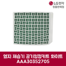 LG전자 엘지 정품 휘센 제습기 공기청정 키트 DQ203PECA 제품 순정품, 기본선택