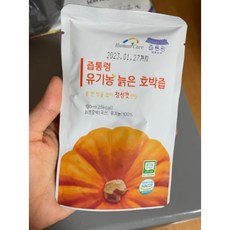 즙통령