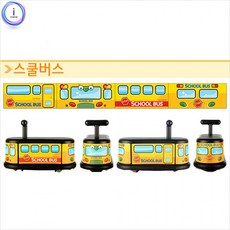 브이텍주방놀이