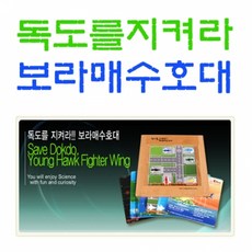 보라매드릴