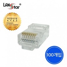RJ45 CAT.5E 관통형 커넥터 통과형 플러그 PASS UTP (100개/1박스), 상세페이지 참조, 1개
