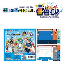 네모아저씨스티커