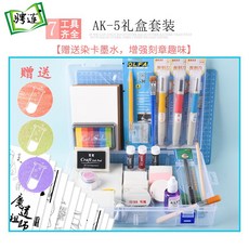 투그레잇 장갑세트 인상 시간 고무 도장 신 룩 학생 핸드메이드 판화 조각 영 베이스 풀 보다, AK-5 선물 판