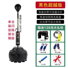 가정용 샌드백 스탠딩 펀치볼 체육관 연습 스탠드, A타입