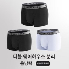 고급스러운 따뜻한 심플한 남성 보정속옷 편안한 데일리 - 남자가슴복대