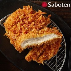 사보텐