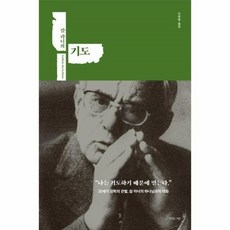 와니북스논술만화