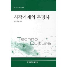 임정택