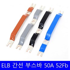 분전반제작