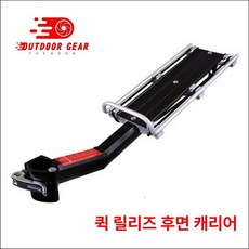 전기 자전거 바구니 바스켓 액세서리 고정 액세서리, 1개, 후면 탈착식 짐받이