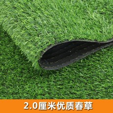 잔디보호매트2m