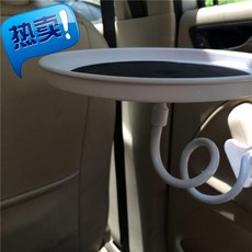 조수석 보조석 자동차극장 테이블 차량용 식탁 식판