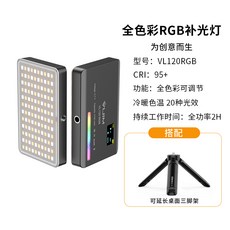 유튜브led조명rgb울란지49