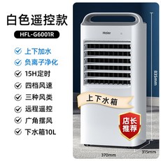 신일캠핑용에어컨이동식휴대용에어컨소형