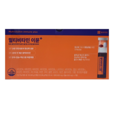 종근당멀티비타민이뮨