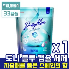 탑스텝도니블루