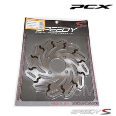 pcx익실