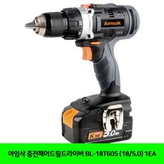 DB코 *_K _-*_@ SE422 (항공X)아임삭 충전그라인더 BL-22G806 1EA KDBgh다다