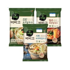 비비고 칼국수 3종 (진한교자+얼큰버섯+바지락), 1세트, 630g