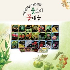 풀뜯어먹는소리