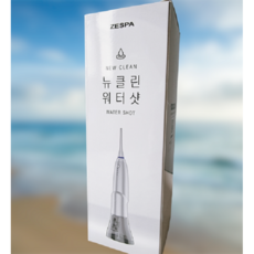 제스파구강세정기
