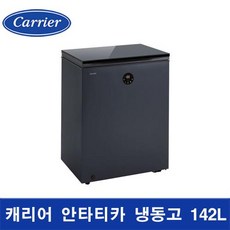 캐리어 냉동고 142L 안타티카 CCDF151SPM1 방문설치 프리미엄 냉동냉장