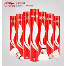  고데기 바리깡 컬링기 여자 눈썹 속눈썹 전동 마스카라 정리기 제모기 히팅뷰러 온열뷰러, G800 볼(옛 A+300) 77스피드 다운 