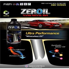 ZEROIL / 제로오일 500ml 엔진 노화 특수 복합 소재 고성능 최첨단 엔진 오일 첨가제 복원제 차량용품, 1개