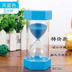 　 책상 장식 배열 작은 물건 육각 시간 모래 시계 타이머 어린이 식사 안전-33458, 단일옵션