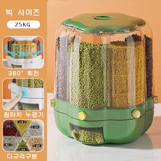 터치미진공쌀통