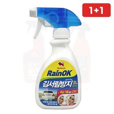 [1+1] 유리 김서림방지 스프레이 차량 실내 성에 제거 유리세정, 400ml, 2개