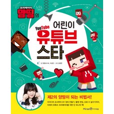 에코크리에이터