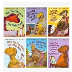 How Do Dinosaurs 6권/음원지원/마마펜사용, 단품
