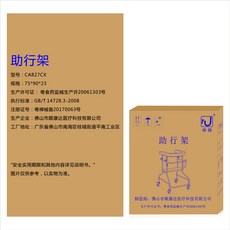 실외걸음마보조기