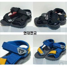 미키하우스부츠