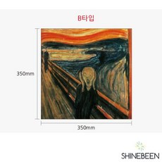 절규(35x35cm)캔버스액자샤인빈명화뭉크Y/N:PDYD8454+ Y7