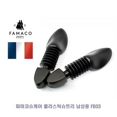 슈트리플라스틱