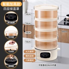 노브랜드멀티쿠커