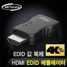 에뮬레이터