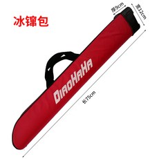 겨울 얼음드릴 민물 낚시 49, 얼음송곳가방