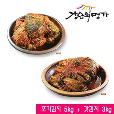 강순의절임배추