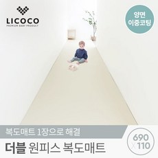 꿈비더블원피스