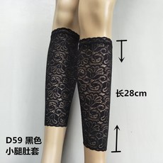종아리흉터커버