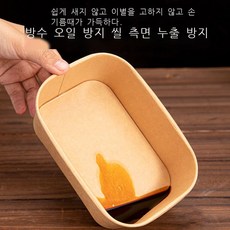 HBCI일회용 도시락 소가죽 종이 롱 네모난 박스 흰색 두꺼운 포장 박스 벨트 덮개 국그릇 친환경 도시락 박스 롱 네모난, 10마리 체험룩 l 뚜껑 없음. - 2 플러스 1., 1개, 1개입