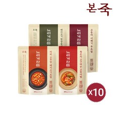 본죽고추장