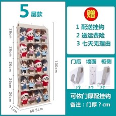 솜파트